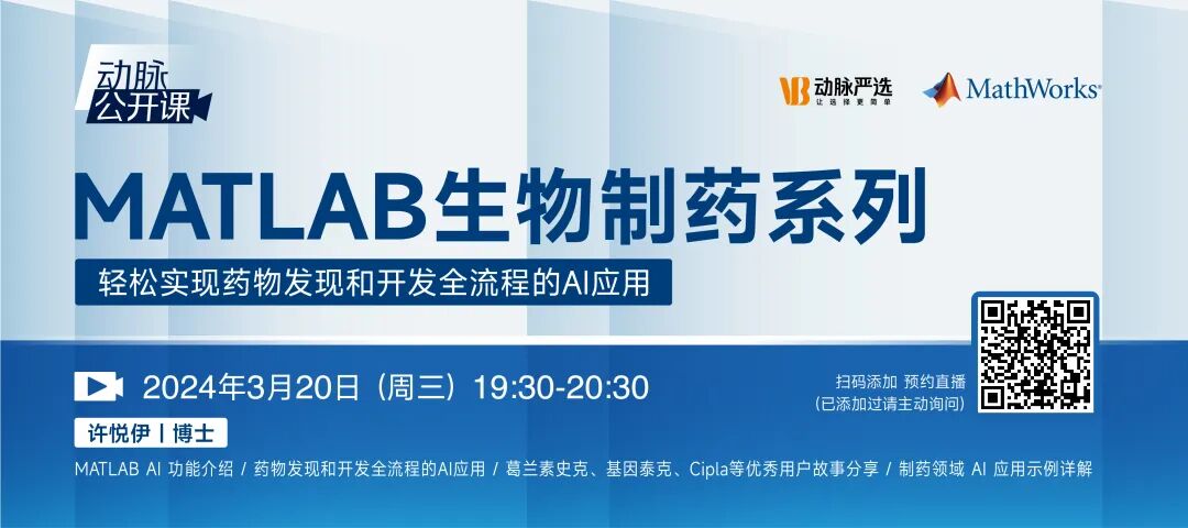 医疗器械投资怎么投【首发】微量介入完成数千万元Pre-A轮融资，加速有源能量血管内介入器械上市_https://www.jmylbn.com_新闻资讯_第5张