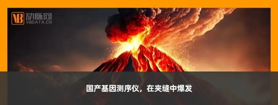 医院仪器怎么成像13家数字医疗企业找经销商、医院合作伙伴，涉智慧手术、数字检测、健康管理等【供需对接链接精选-国庆专场】_https://www.jmylbn.com_新闻资讯_第6张