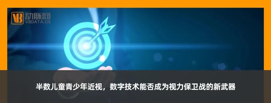 怎么联系医疗器械代理15家创新医疗器械厂家寻经销商、医院等合作伙伴，涉医疗机器人、影像设备、体外诊断分析仪等方向【供需对接链接精选-国庆专场】_https://www.jmylbn.com_新闻资讯_第6张