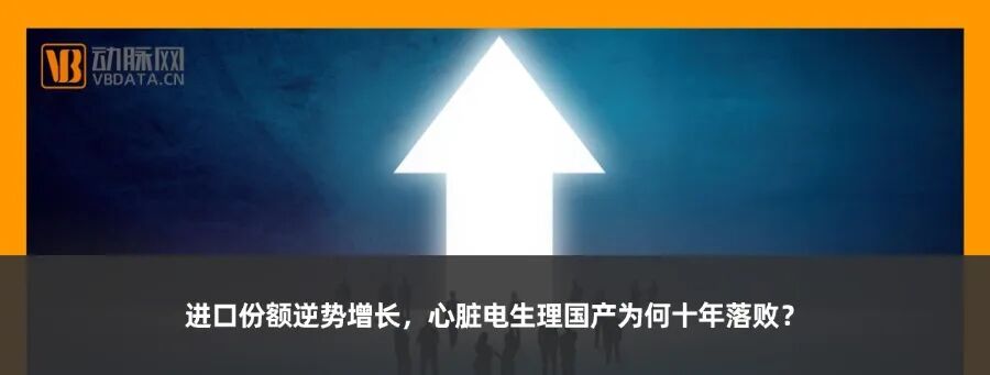怎么联系医疗器械代理15家创新医疗器械厂家寻经销商、医院等合作伙伴，涉医疗机器人、影像设备、体外诊断分析仪等方向【供需对接链接精选-国庆专场】_https://www.jmylbn.com_新闻资讯_第7张