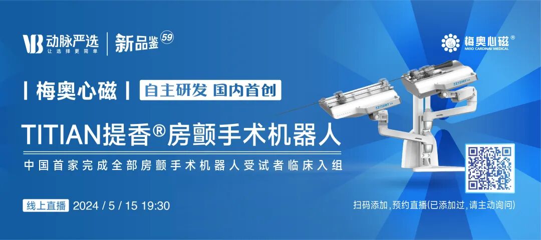 医疗设备功率怎么订将军工、航天的高精度、高稳定性引入医美器械，美敦宜医疗造出光电“法拉利”_https://www.jmylbn.com_新闻资讯_第7张
