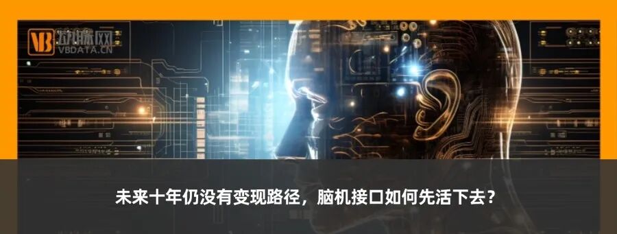 医院仪器怎么成像13家数字医疗企业找经销商、医院合作伙伴，涉智慧手术、数字检测、健康管理等【供需对接链接精选-国庆专场】_https://www.jmylbn.com_新闻资讯_第8张