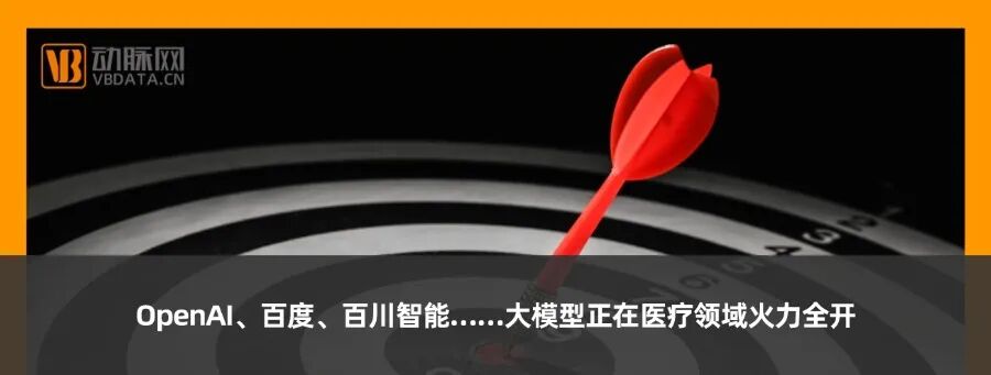 血管闭合系统是什么【首发】玄宇医疗完成近亿元A+轮融资，加速推进心脏电生理及外周血管介入产品落地_https://www.jmylbn.com_新闻资讯_第11张