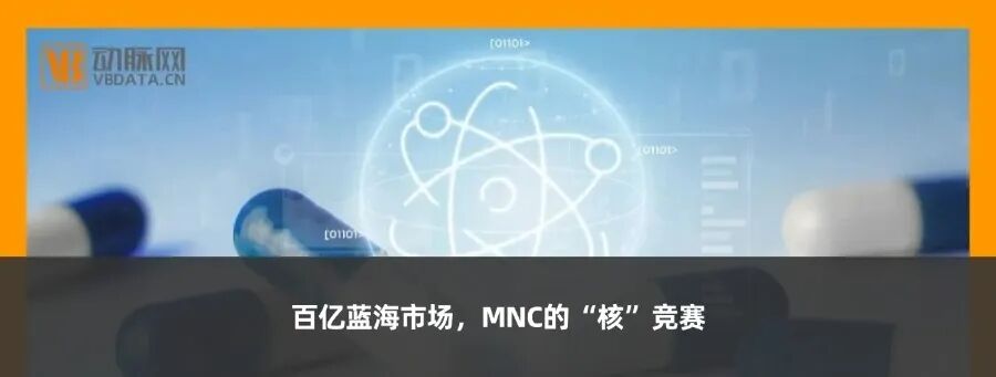 医院仪器怎么成像13家数字医疗企业找经销商、医院合作伙伴，涉智慧手术、数字检测、健康管理等【供需对接链接精选-国庆专场】_https://www.jmylbn.com_新闻资讯_第7张