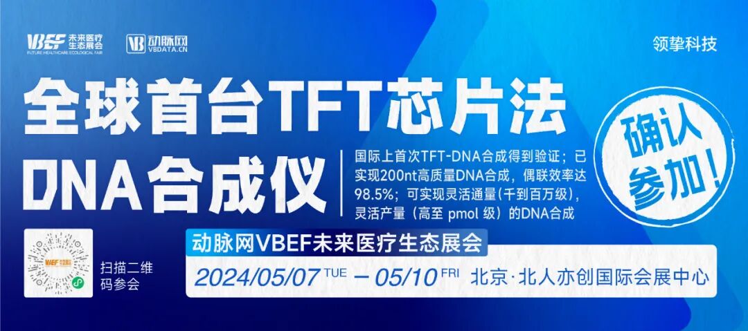 为什么医疗器械招标破除招投标不合理限制！千亿医疗市场真的“狼来了”_https://www.jmylbn.com_新闻资讯_第5张