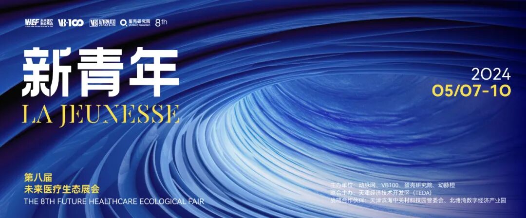 为什么医疗器械招标破除招投标不合理限制！千亿医疗市场真的“狼来了”_https://www.jmylbn.com_新闻资讯_第1张