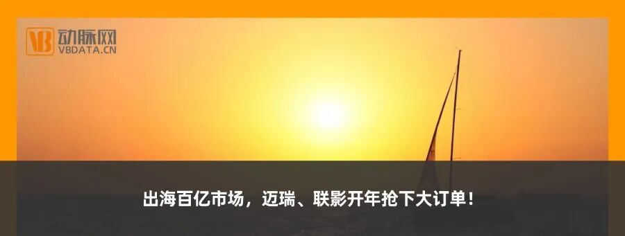 cbct哪些品牌这个高端口腔设备赛道，国产正式开启全球征战！_https://www.jmylbn.com_新闻资讯_第9张
