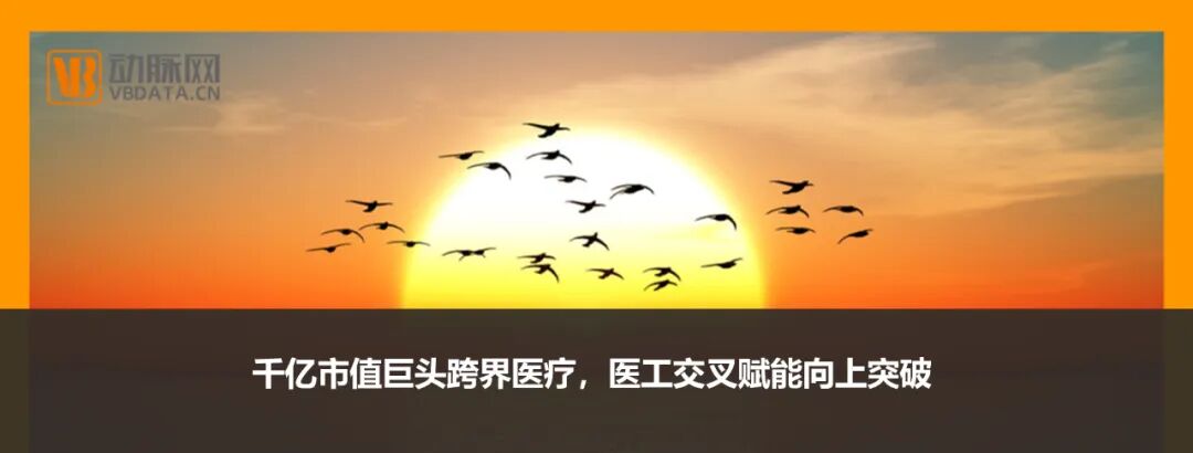 医疗设备为什么贵新增300亿市场，这一史上最贵医疗设备落地有多难？_https://www.jmylbn.com_新闻资讯_第13张