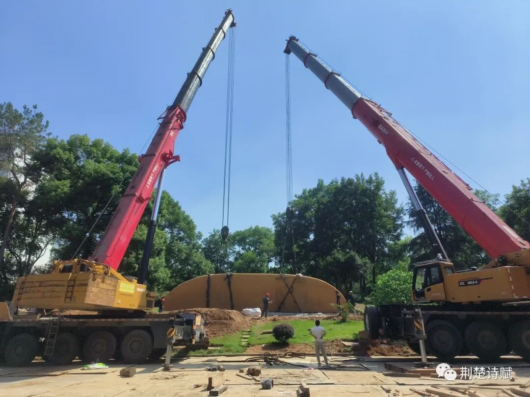 叶文利:桂子山勒石赋 图片