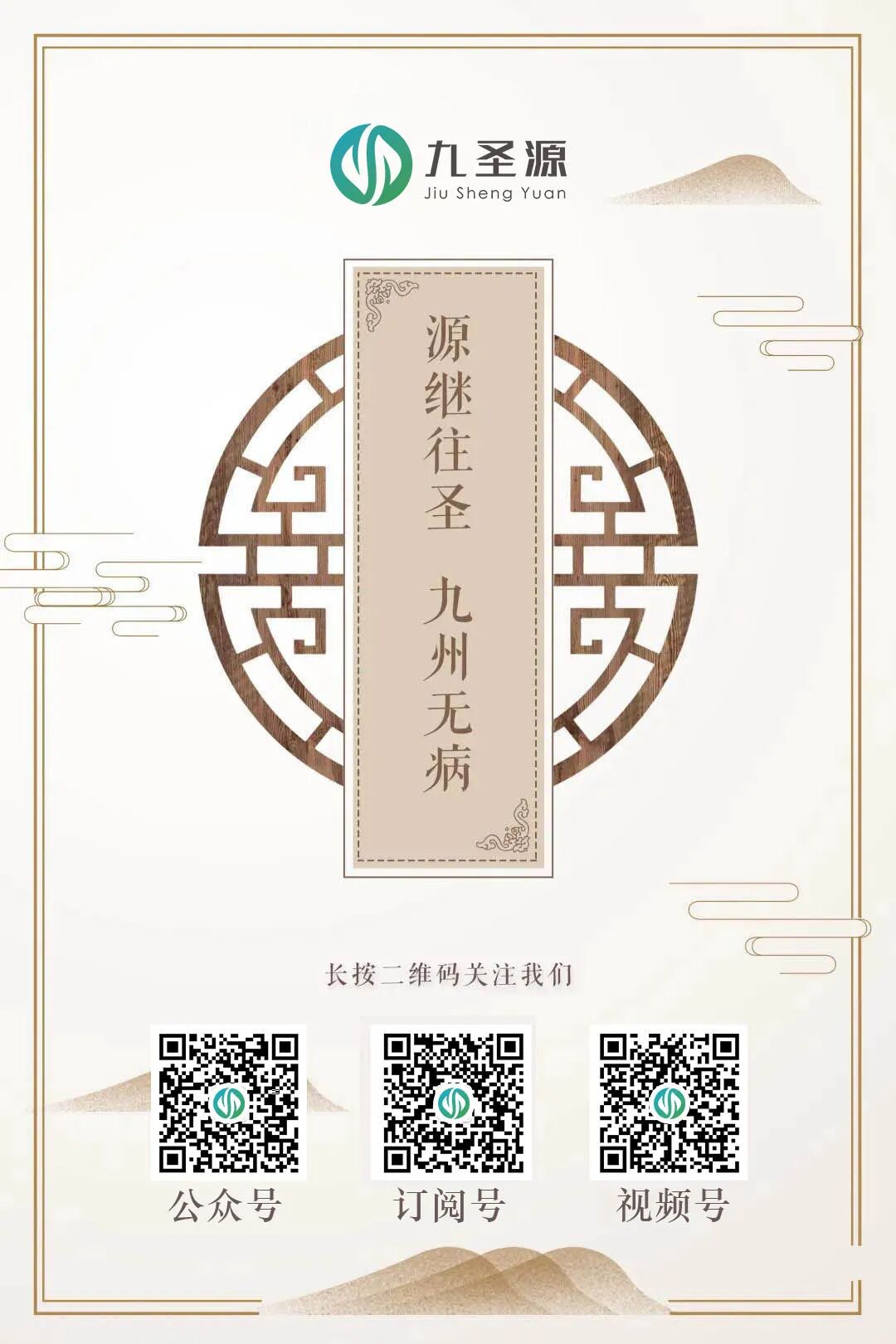 FISH怎么诊断CTC【SE-i·FISH-CTC超早期肿瘤筛查】院士和专家告诉你8个防癌真相_https://www.jmylbn.com_新闻资讯_第11张