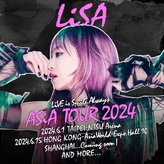 LiSA织部里沙亚洲巡演中国三站官宣