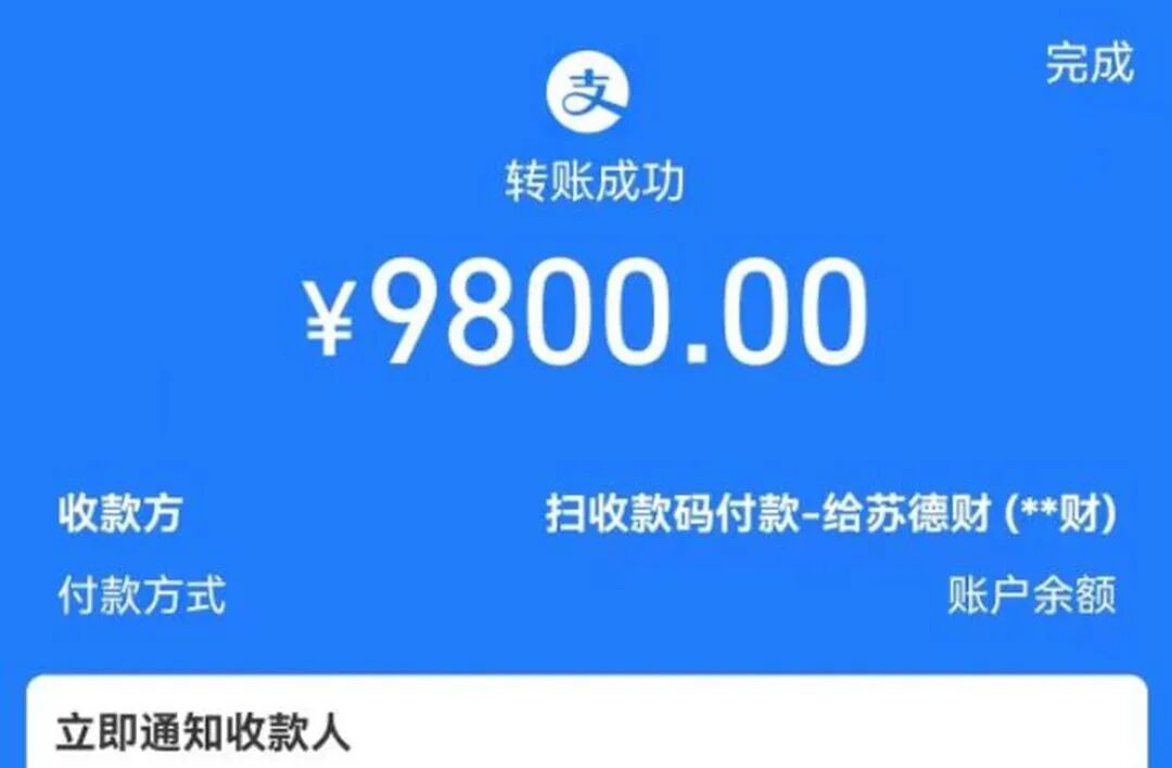 分期乐购物额度能不能取出来？（2026年1月31日）