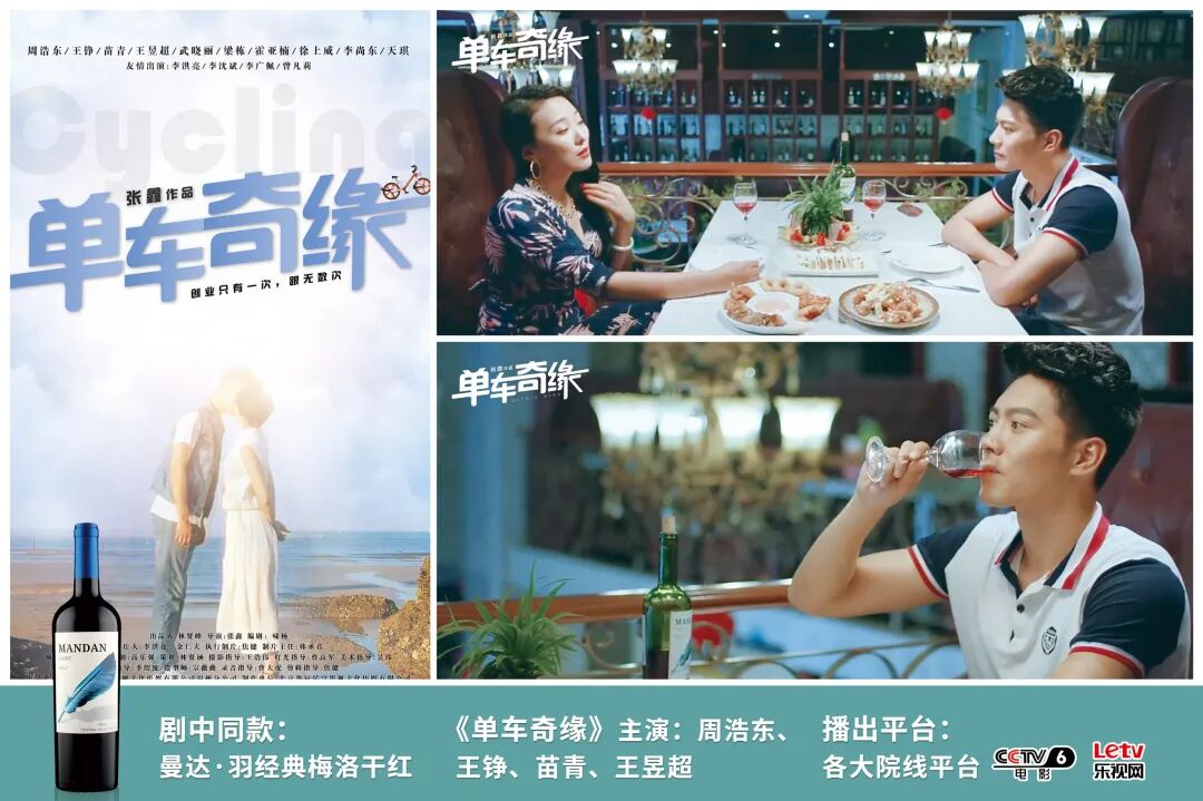 人气爆棚智利曼达羽澳洲美人鱼再次亮相全国糖酒会