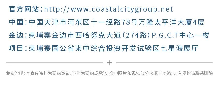 盛境开工 湖海在望 ｜ 海湖小镇样板间正式启幕