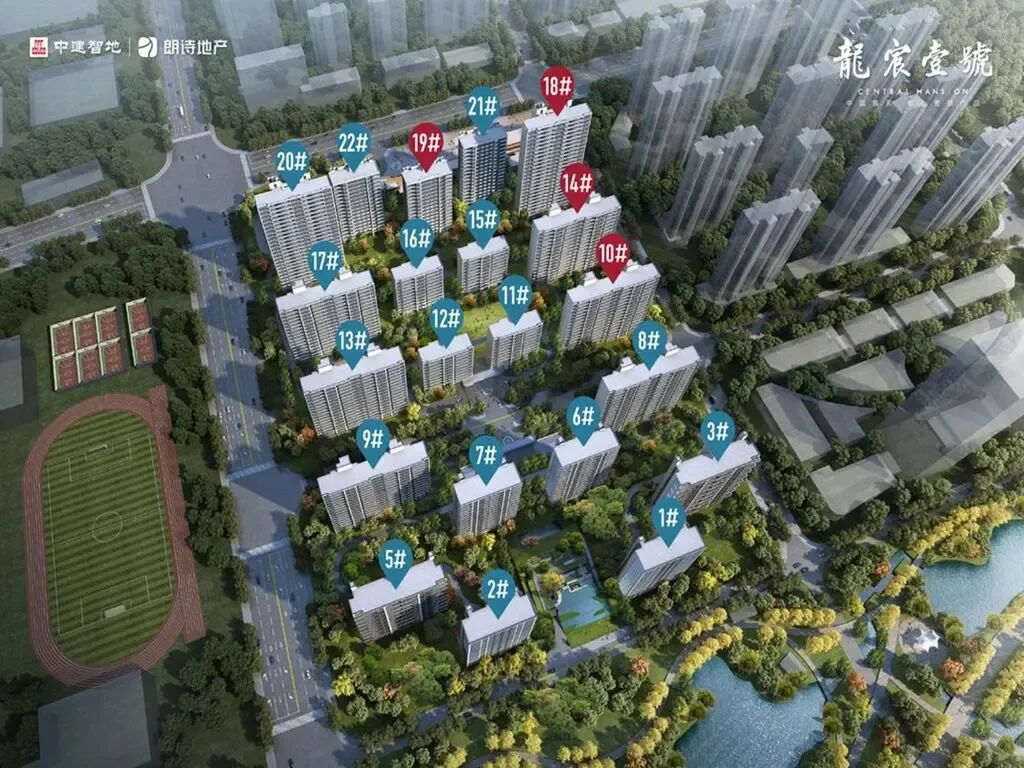 龍宸壹號鸟瞰图展示双央企品质