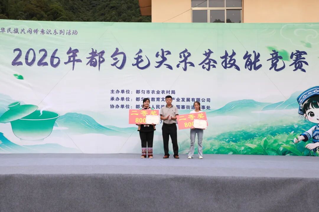 ""