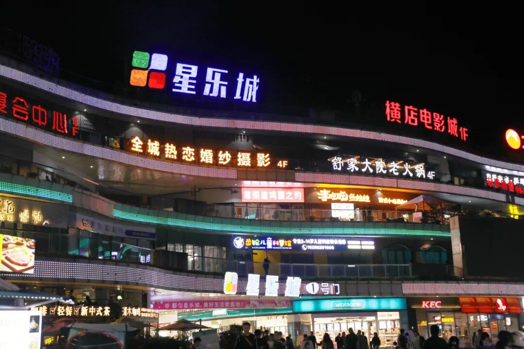 ""