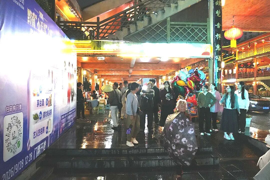""