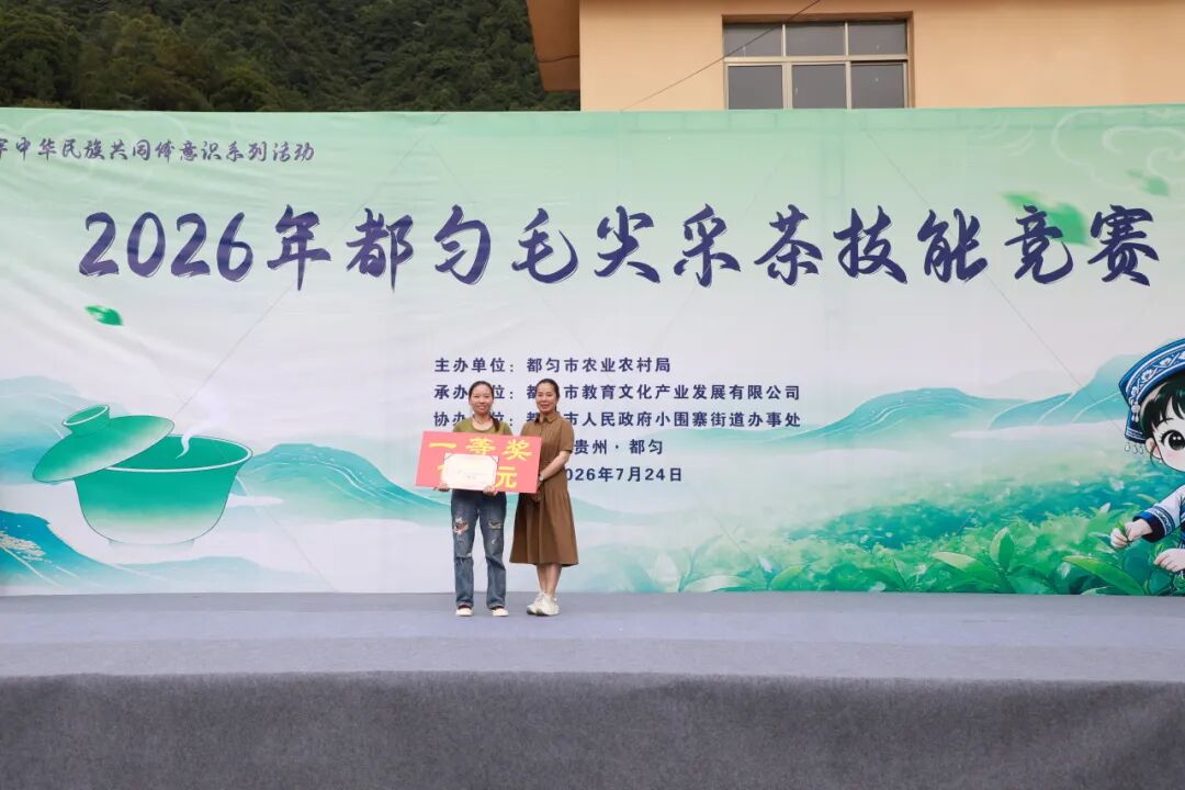 ""
