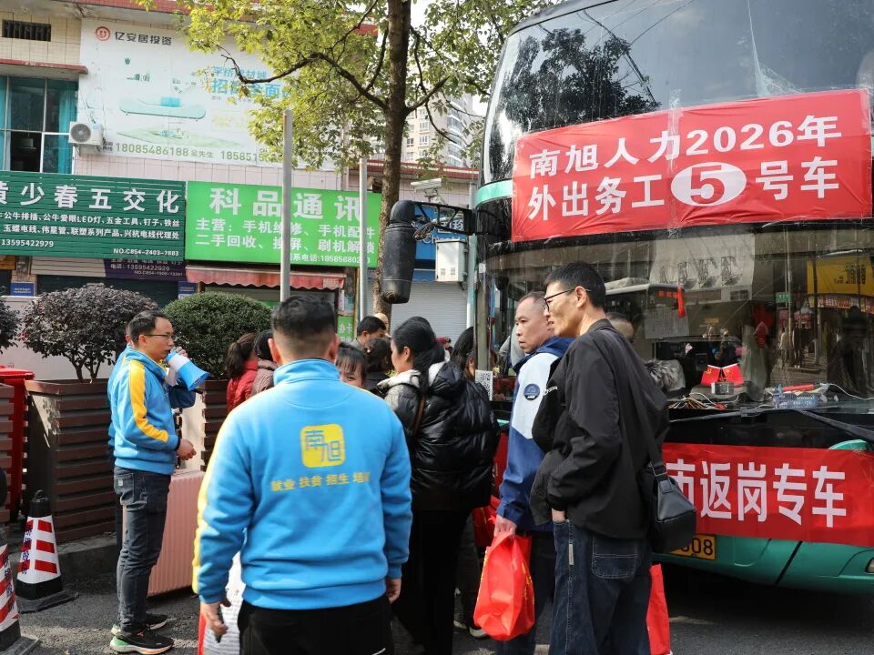 ""
