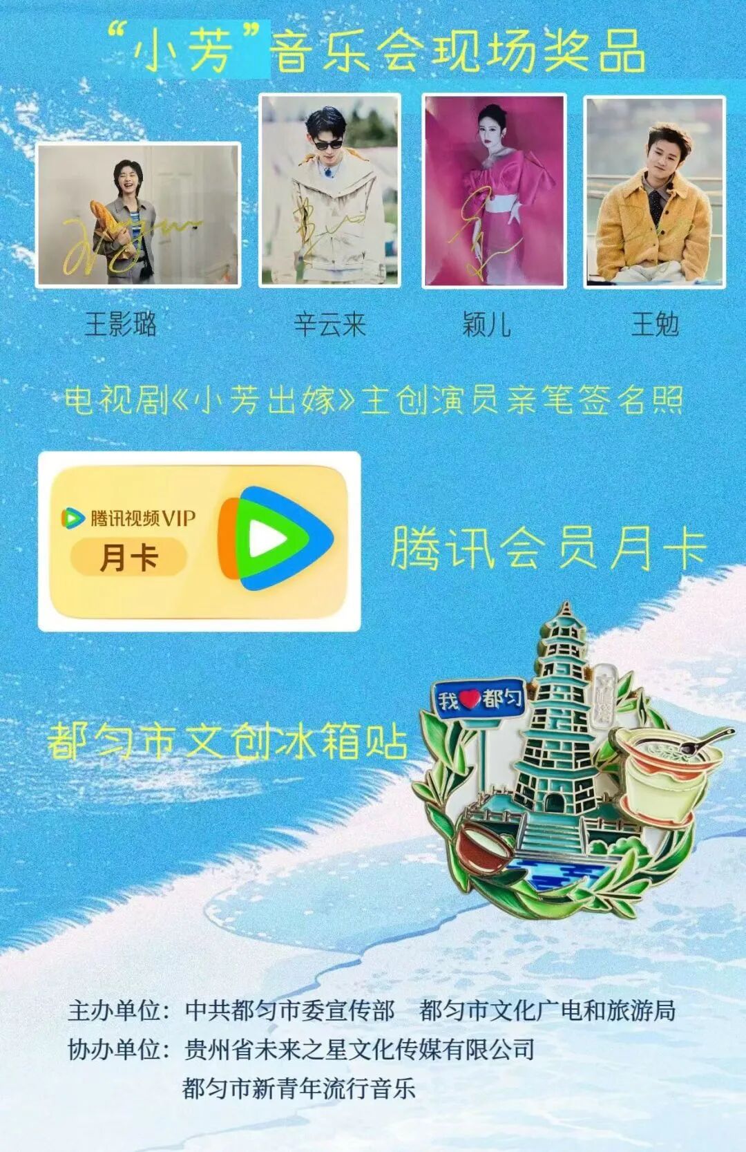 ""