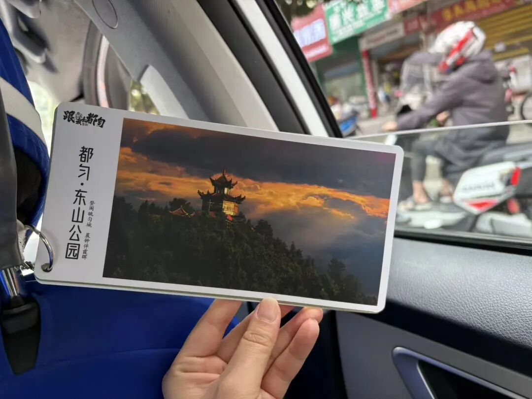""