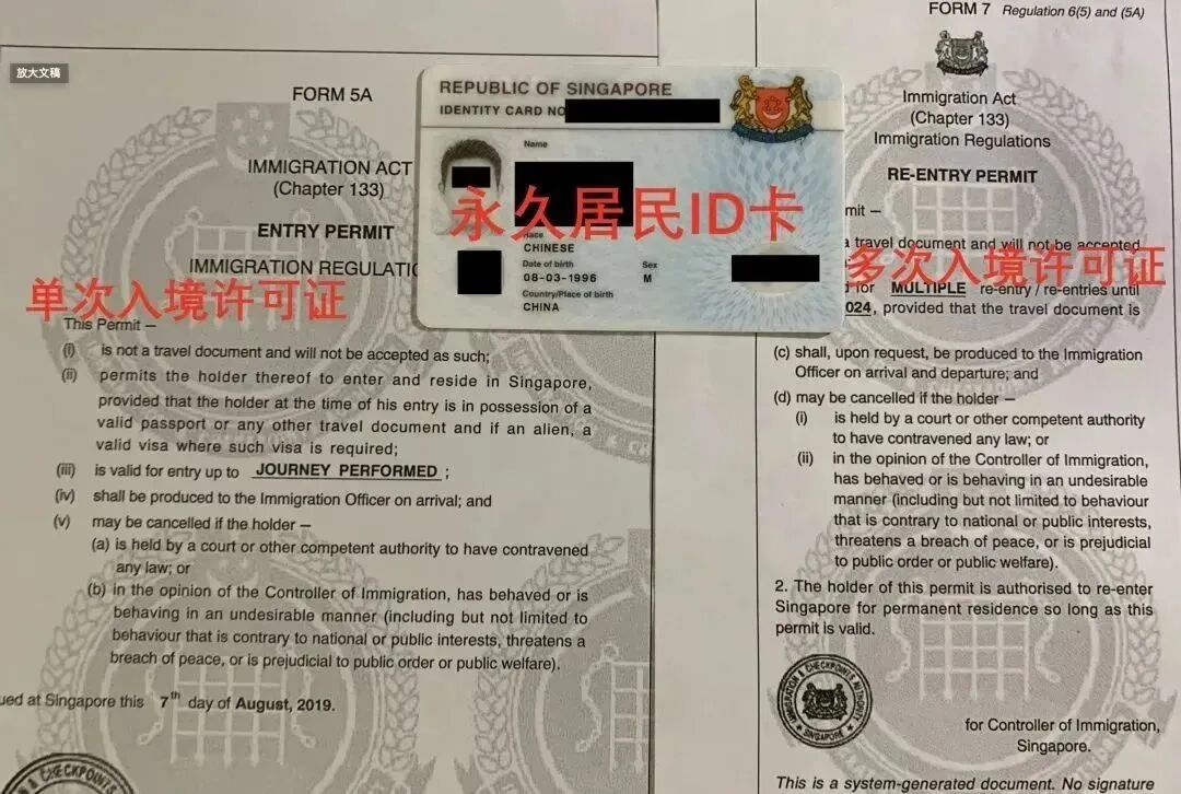 拿到新加坡PR后需要做什么？