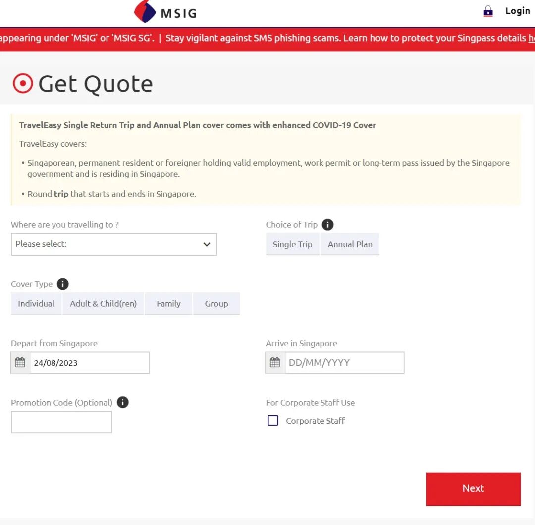 购买旅游险的相关事项
