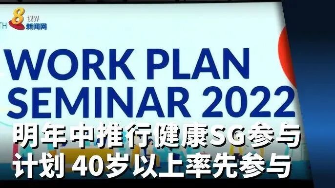 在新加坡体检都有哪些注意事项