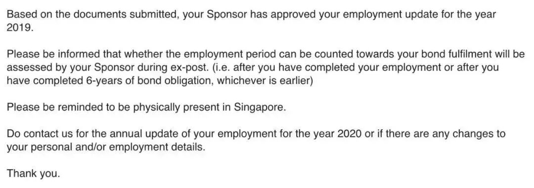 申请奖学金的新加坡留学生毕业后如何履行相应的服务期？