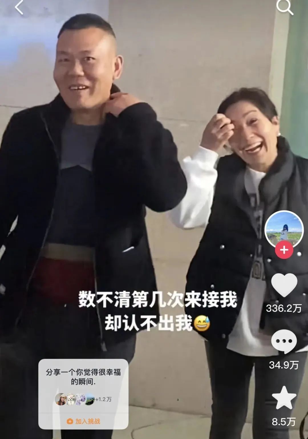 算了你肯定覺得沒意思00後對生活的頂級理解