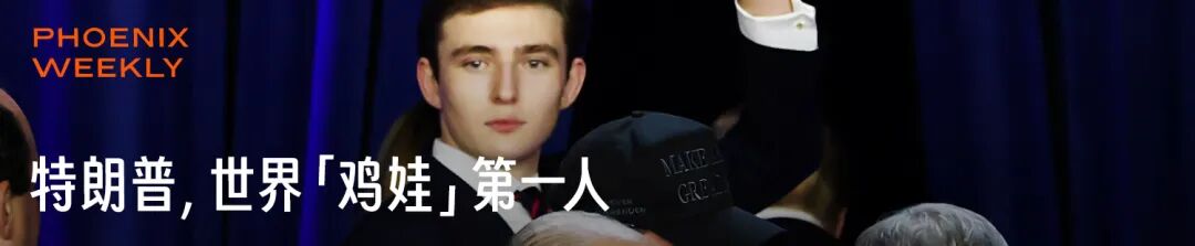 图片[23]｜东莞潮玩，正让多少90后身价过亿？｜全营销数字服务平台丨榕媒圈