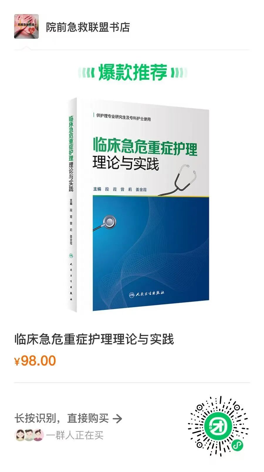 呼吸面罩是怎么充气气道管理-喉罩该如何选择？_https://www.jmylbn.com_新闻资讯_第23张