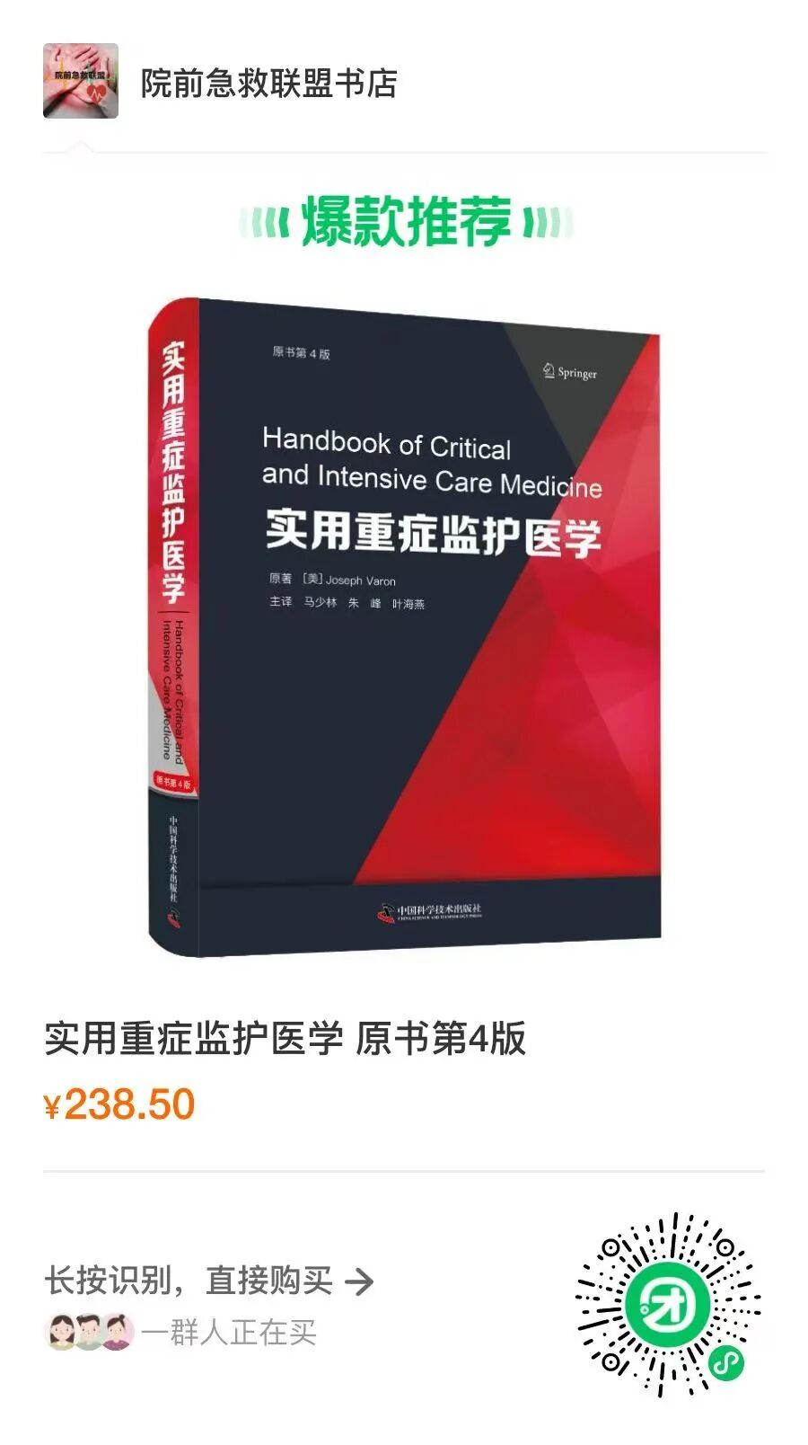 呼吸面罩是怎么充气气道管理-喉罩该如何选择？_https://www.jmylbn.com_新闻资讯_第22张