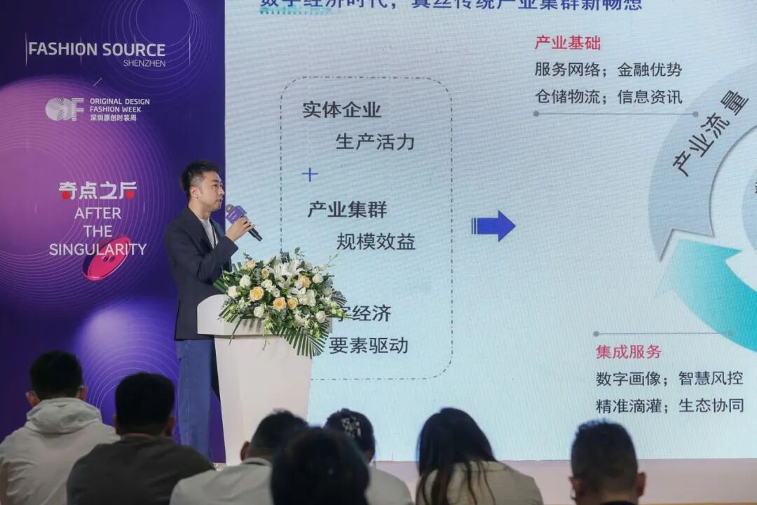 多元时尚、燃爆湾区！FS深圳国际服装供应链博览会、深圳原创时装周、PV深圳展盛大启幕