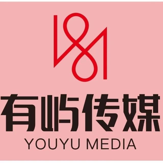有屿传媒