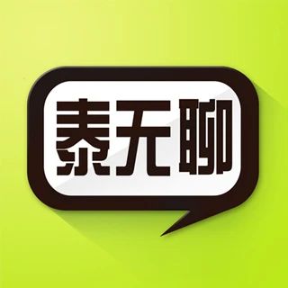江苏泰网