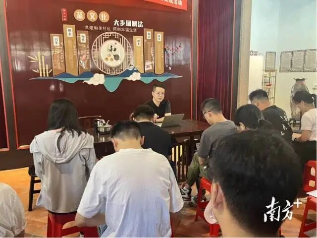 “茶文化六步调解法”讲师团成员在居民议事厅开展宣讲。