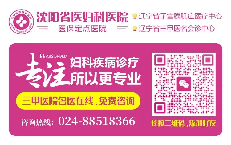 医用阴道冲洗器怎么用阴道冲洗器的正确使用方法_https://www.jmylbn.com_新闻资讯_第11张