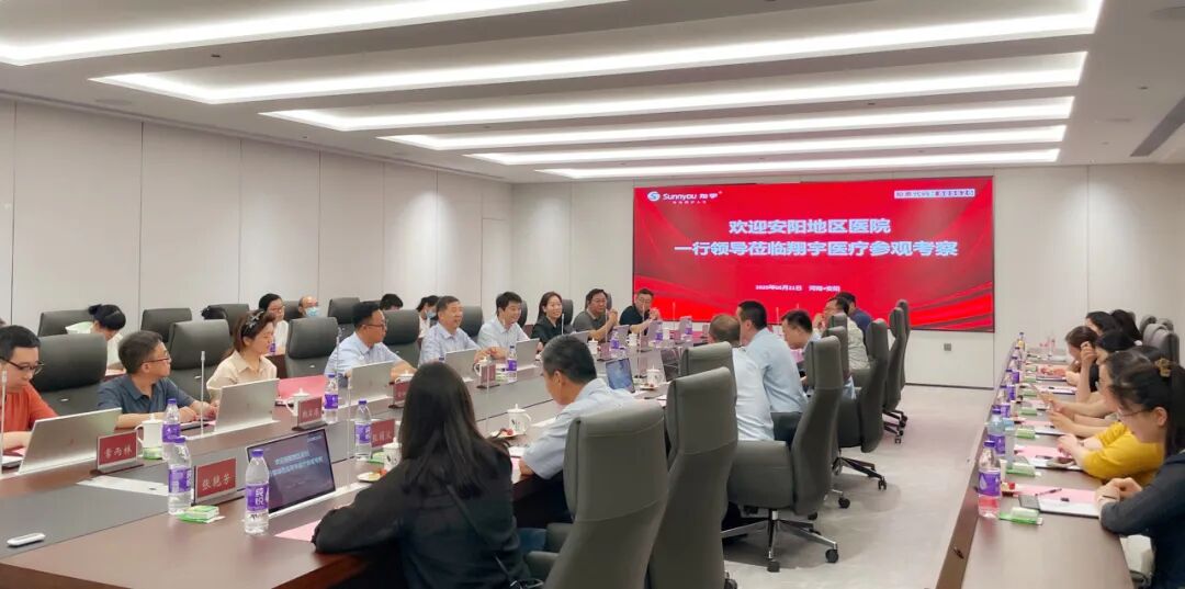 河南翔宇医疗怎么医企携手、共谋发展丨濮阳市安阳地区医院专家团赴河南省翔宇医疗设备有限公司交流学习_https://www.jmylbn.com_新闻资讯_第2张