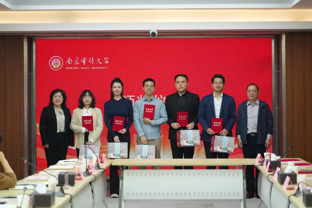 20260415 第十一届南京审计大学青年教师教学竞赛暨第六届江苏省高校青年教师教学竞赛选拔赛表彰大会 (9).JPG