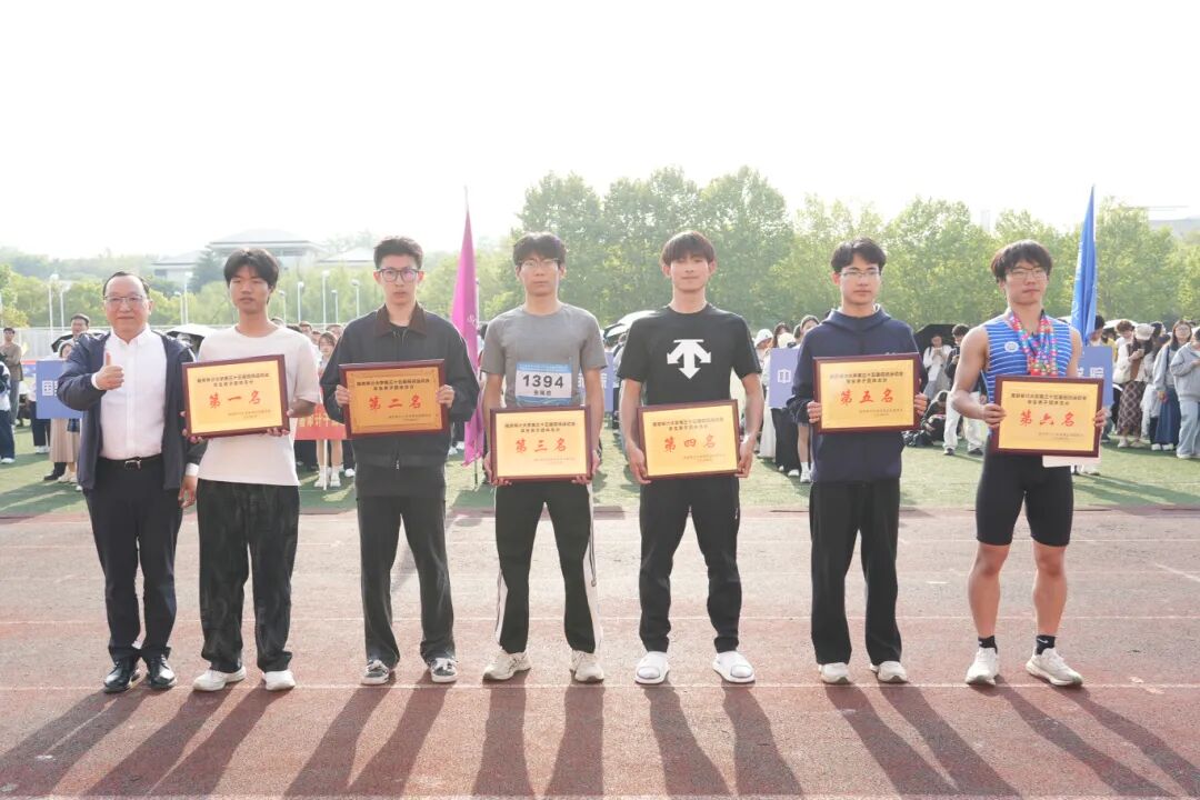 20260424 运动会闭幕式 (17).JPG