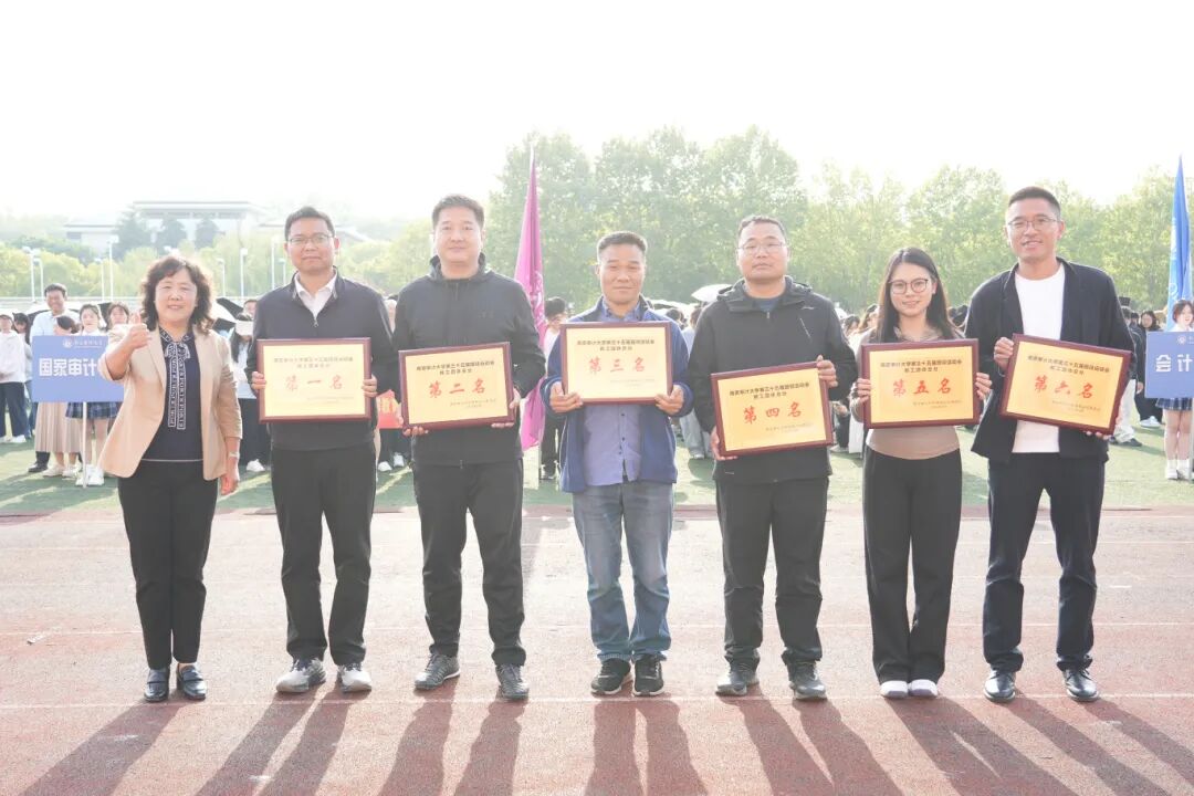 20260424 运动会闭幕式 (20).JPG