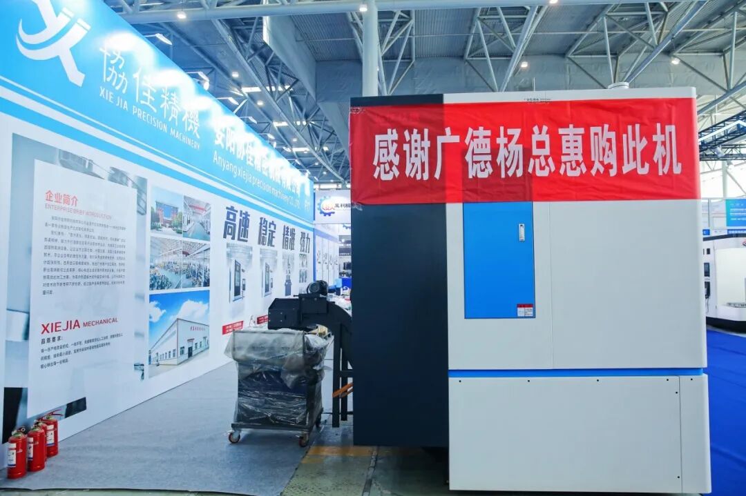 乘风逐浪晥美收官2024金诺合肥国际机床展圆满闭幕