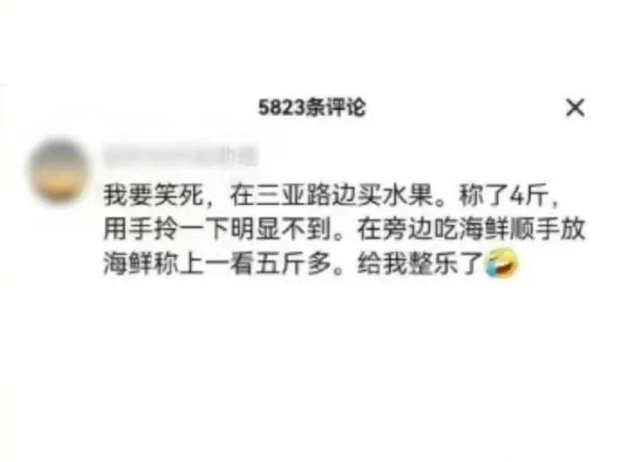 原来麻辣烫夹子是这样用的