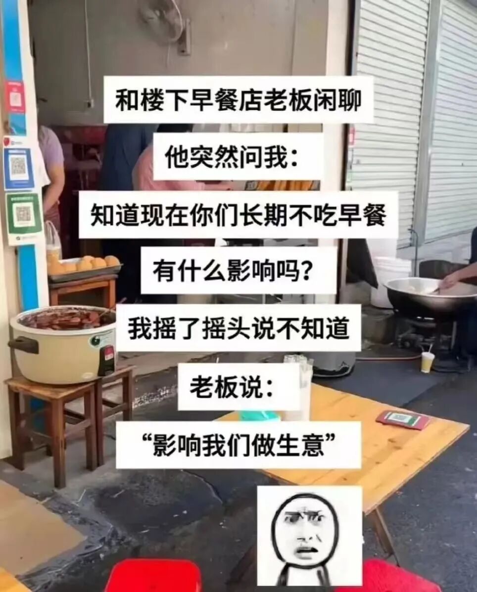 全球人民都知道我们放假了