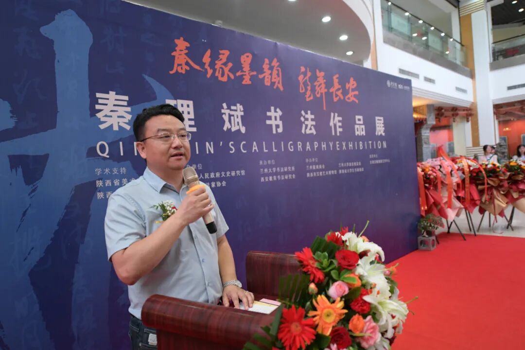 "秦缘墨韵 · 龙舞长安"书法展开幕——秦理斌龙字佳作齐聚西安亮宝楼