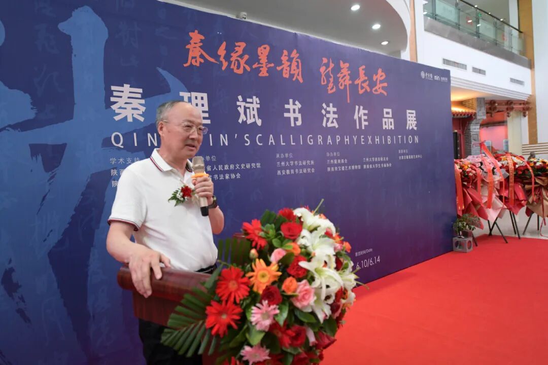 "秦缘墨韵 · 龙舞长安"书法展开幕——秦理斌龙字佳作齐聚西安亮宝楼