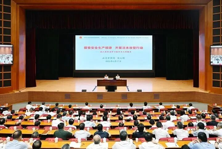 宝应组织收看省委学习报告会