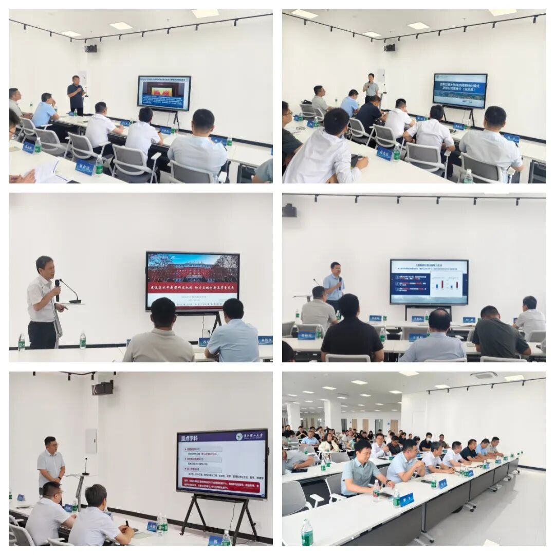 我县举办“高校科技处长宝应行”暨山东大学“访创引链”专场对接活动